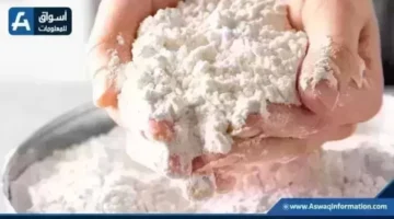 تغيرات اليوم سعر الدقيق والردة في الأسواق الخميس